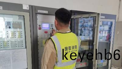 國(guo)晉消(xiao)防(fang)：消防電(dian)源(yuan)及消防(fang)供電(dian)係統(tong)