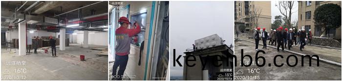 10月(yue)12日(ri) 崇(chong)州遠洋(yang)棲棠(tang)--袁樺(hua)700