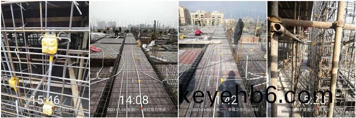 21年(nian)1月(yue)2日(ri) 交(jiao)通(tong)大(da)廈(sha)700