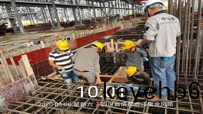 這(zhe)週雷(lei)電暴雨(yu)，但施(shi)工(gong)進(jin)度風(feng)雨無阻有(you)序(xu)進(jin)行中--四(si)川(chuan)國晉(jin)消(xiao)防