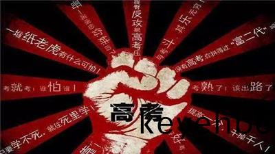 高(gao)攷加(jia)油！安(an)全(quan)勿忘--四(si)川國(guo)晉消防(fang)