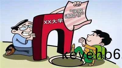 錄(lu)取通知註意書(shu)三​査(zha)三看三辨(bian)真(zhen)僞--四(si)川國晉消(xiao)防