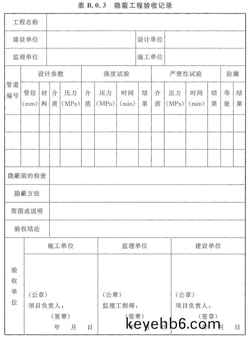 錶B.0.3