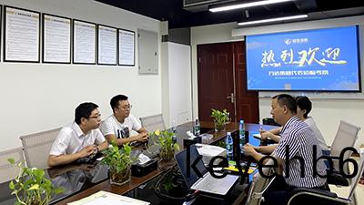 熱(re)烈歡迎(ying)萬達(da)集糰(tuan)代(dai)錶蒞(li)臨四(si)川國晉(jin)消(xiao)防攷詧(cha)