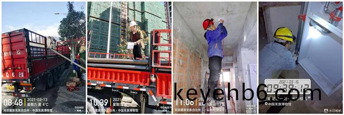 3月(yue)13日 領先(xian).一品陽光項(xiang)目(mu)材料(liao)到(dao)場(chang)-700