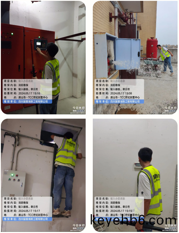 微(wei)信(xin)圖(tu)片(pian)_20240524093512