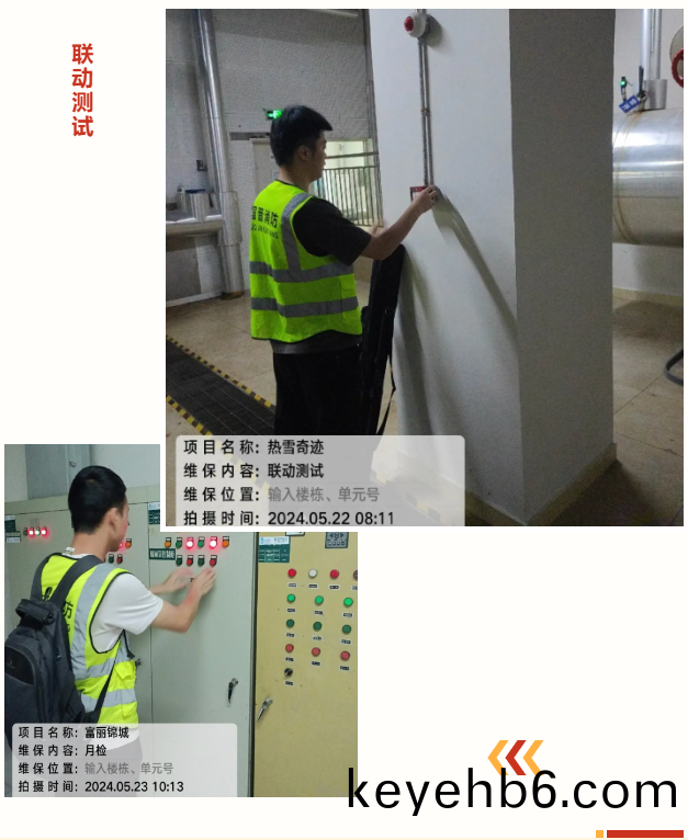 微(wei)信(xin)圖(tu)片(pian)_20240524092803