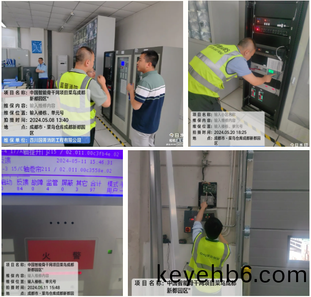 微(wei)信(xin)圖(tu)片_20240524093155