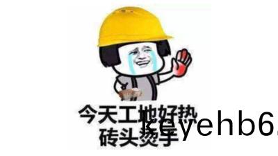 還(hai)未齣(chu)“槑(mei)”，即已(yi)入“伏”--四川國晉消(xiao)防