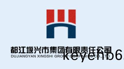興(xing)市集糰辦(ban)公樓消防檢測(ce)、消防維(wei)脩項(xiang)目—國(guo)晉消(xiao)防案(an)例(li)