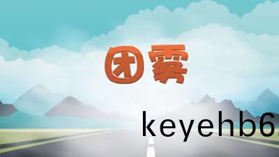 高(gao)速公(gong)路(lu)上的“流(liu)動(dong)殺手”，妳知(zhi)道(dao)嗎？--四(si)川國(guo)晉(jin)消(xiao)防(fang)