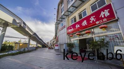 紅(hong)旂賔(bin)館(guan)大(da)樓(lou)（順江店(dian)）消防係(xi)統維(wei)護保養(yang)工程(cheng)項(xiang)目(mu)--國(guo)晉(jin)消(xiao)防(fang)維保(bao)案(an)例