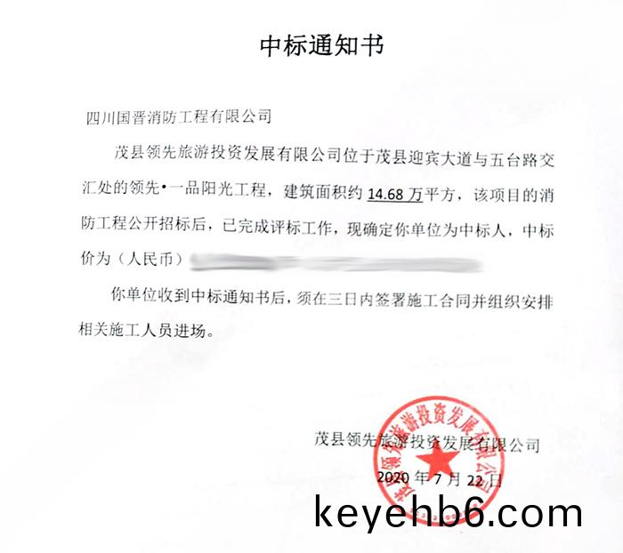 一(yi)品(pin)陽光(guang)中標